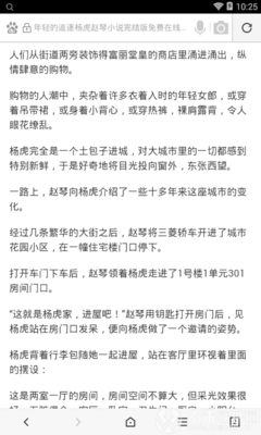 菲律宾商务签可以转工作签吗_菲律宾签证网